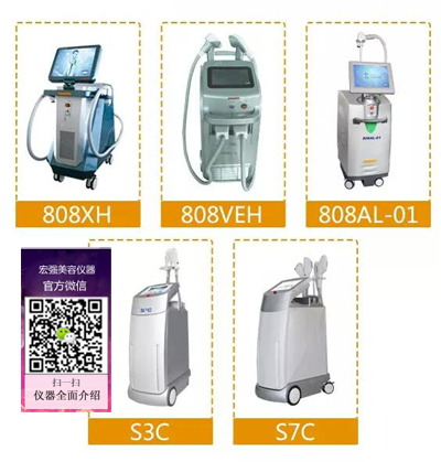 激光脱毛仪器厂家直销