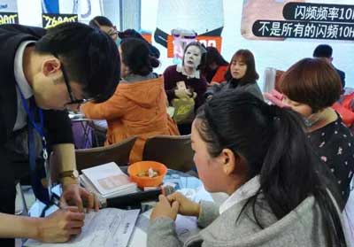 郑州展会