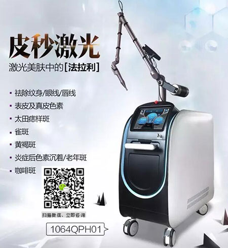 1064QPH011.jpg