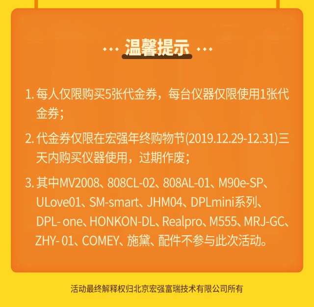 QQͼƬ20191223093745_06.jpg