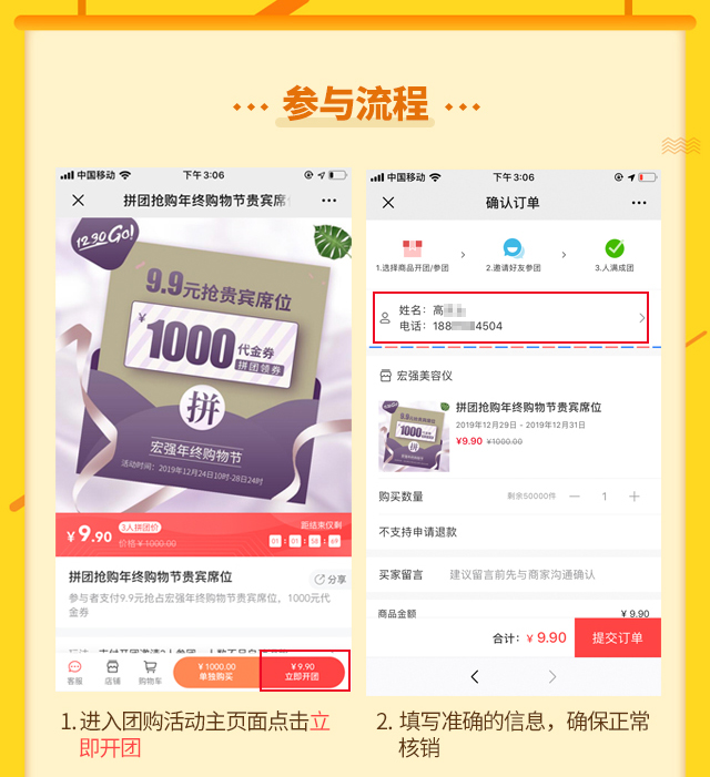 QQͼƬ20191223093745_04.jpg