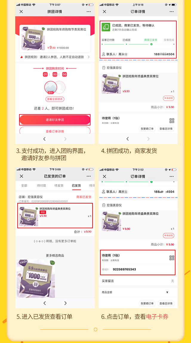 QQͼƬ20191223093745_05.jpg