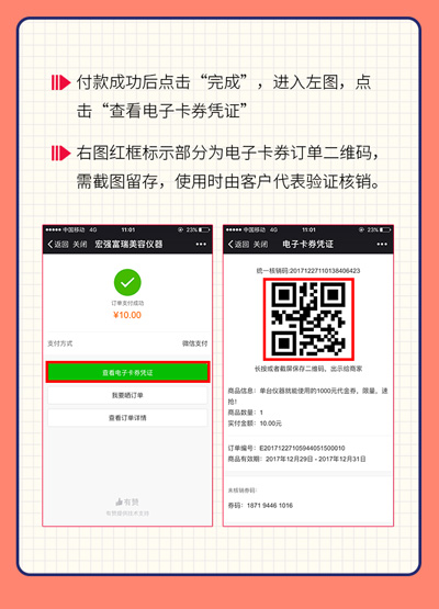 活动三_05.jpg